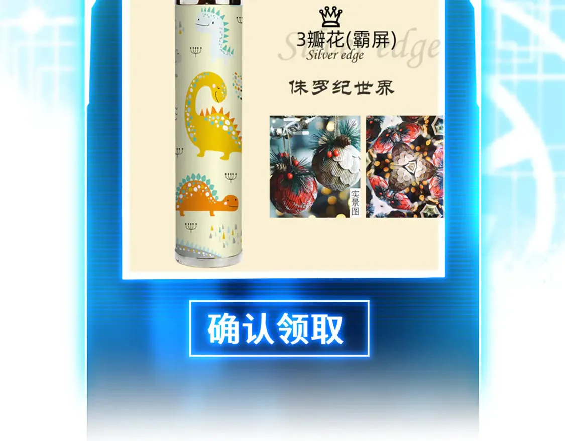 141 浮出水面163