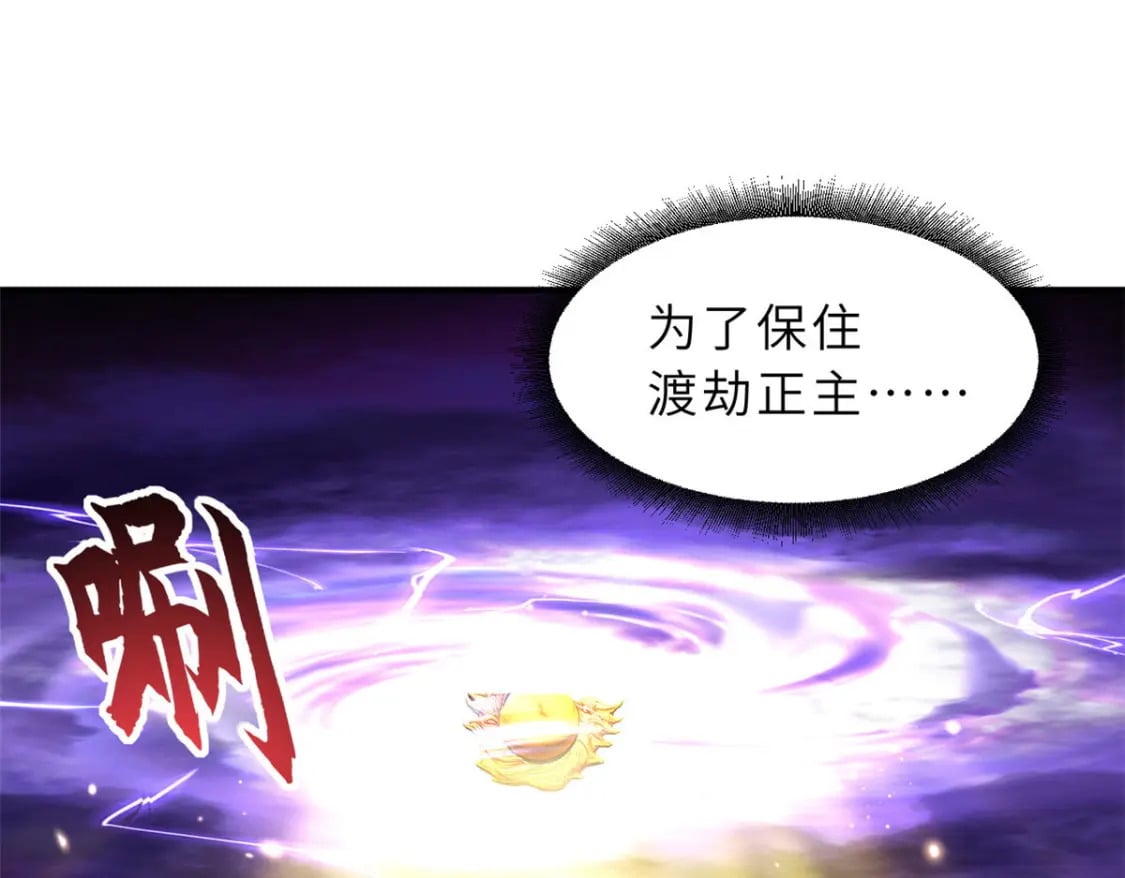 88 挨打我们是专业的48