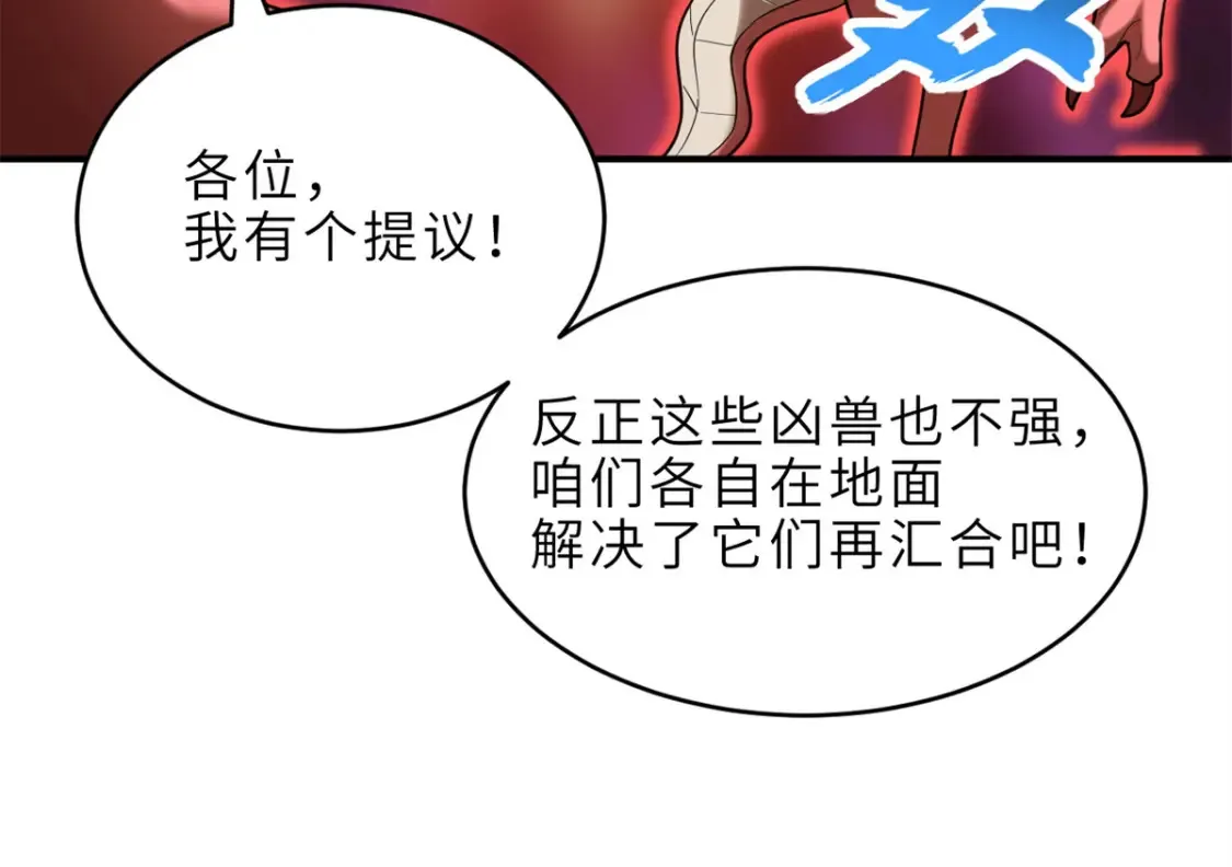 136 遇袭128