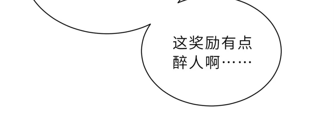 76 传奇级星宠技到手！92