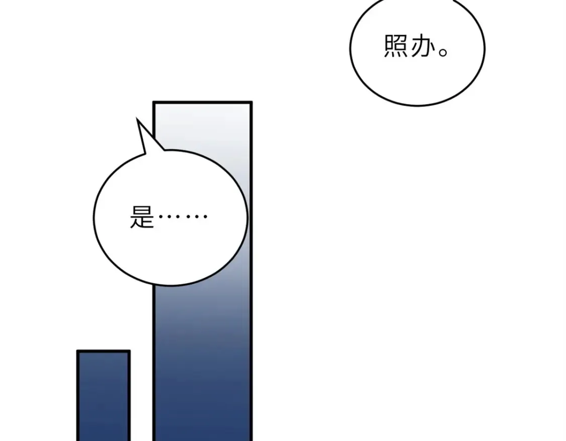 139 怀疑102