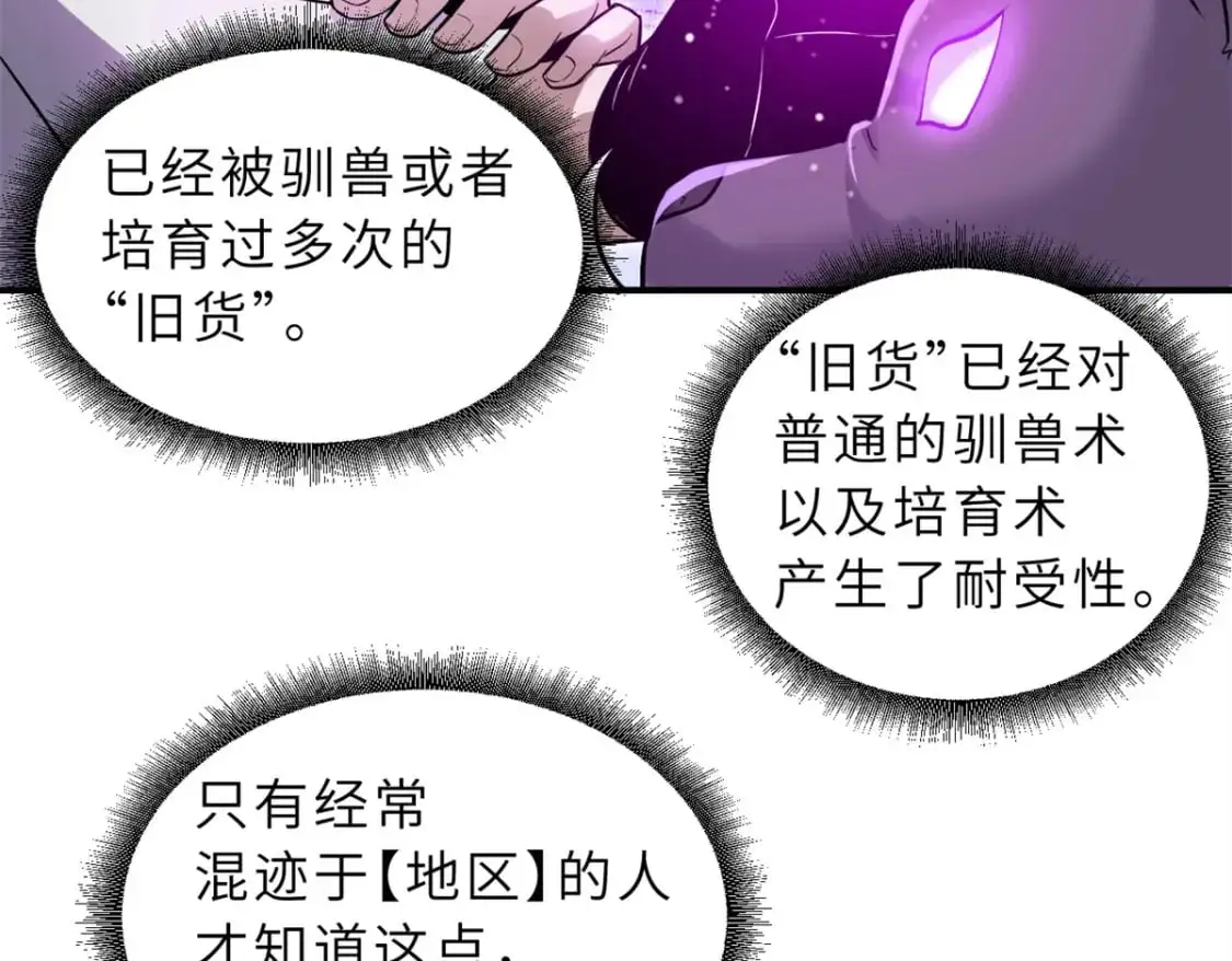 125 临阵觉醒100