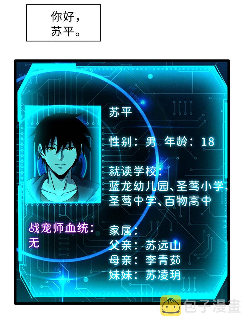 20 银勋拓荒者登场！3