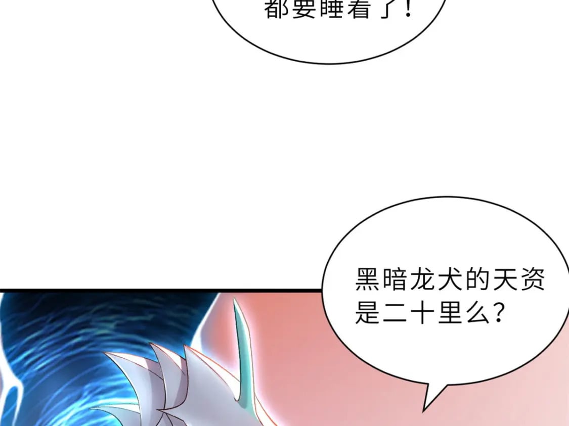 88 挨打我们是专业的20