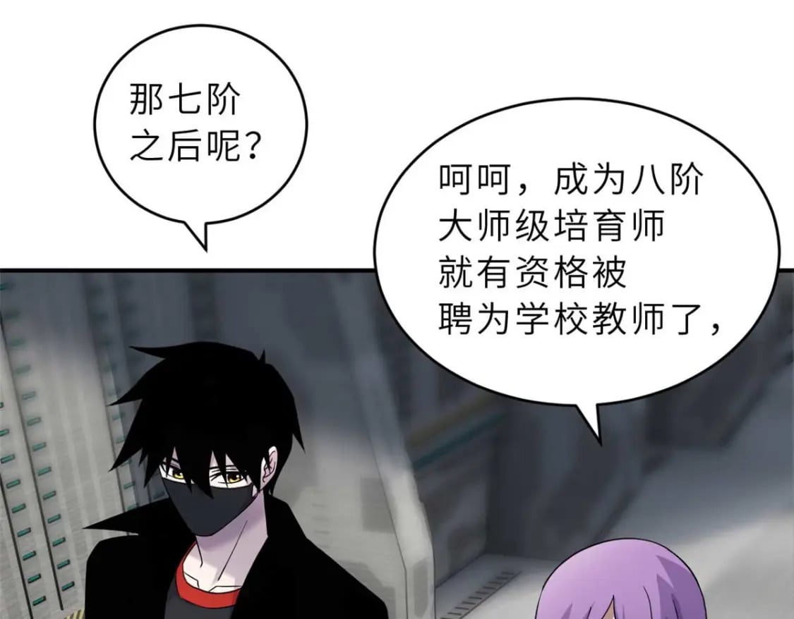 118 考核33