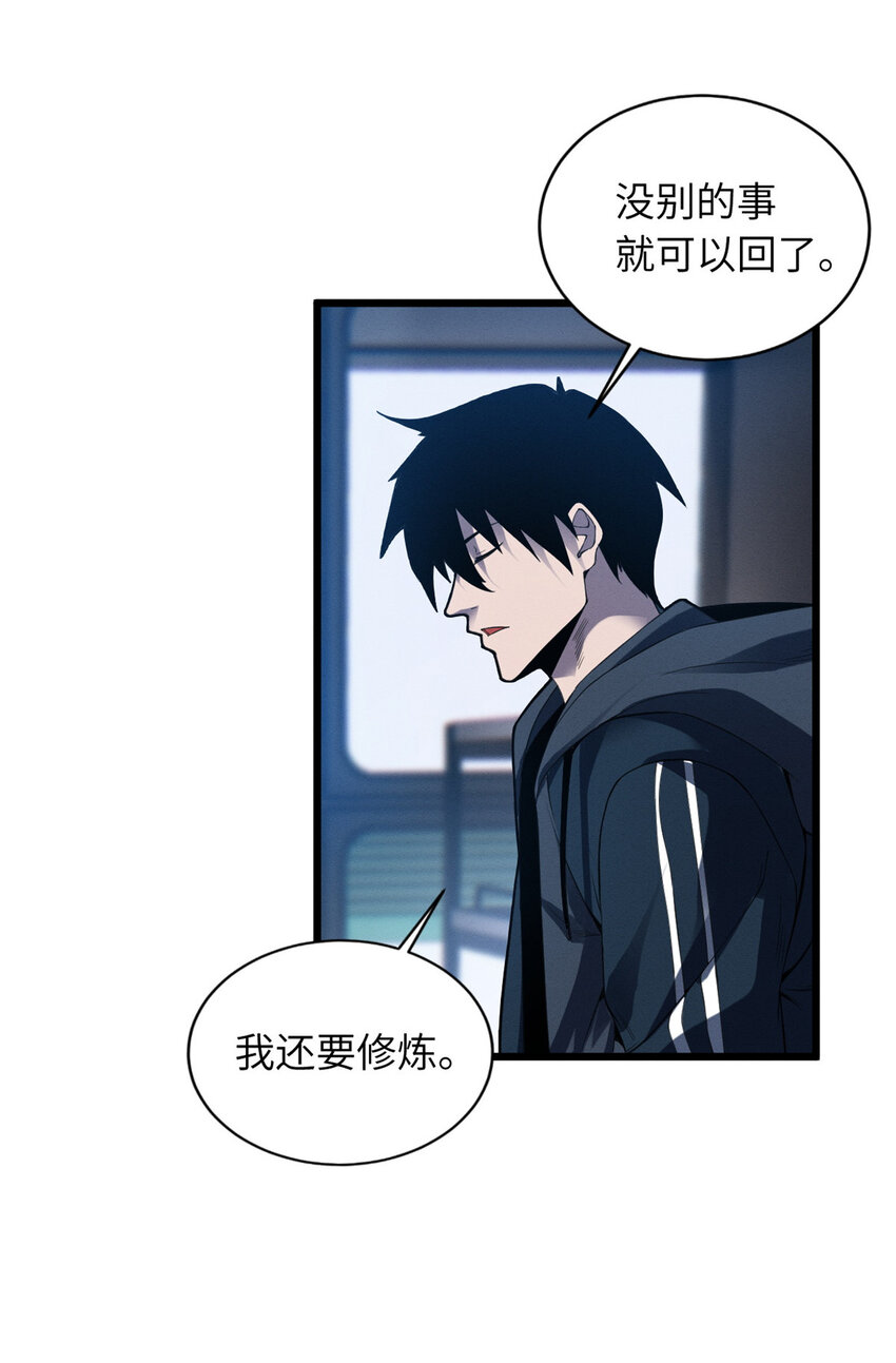 18 来自战队的邀请44