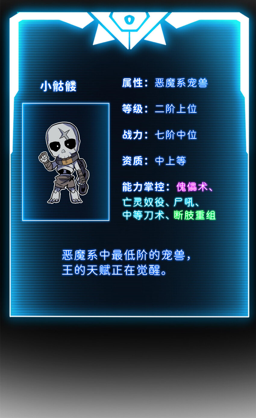 13 我也能修炼？！52