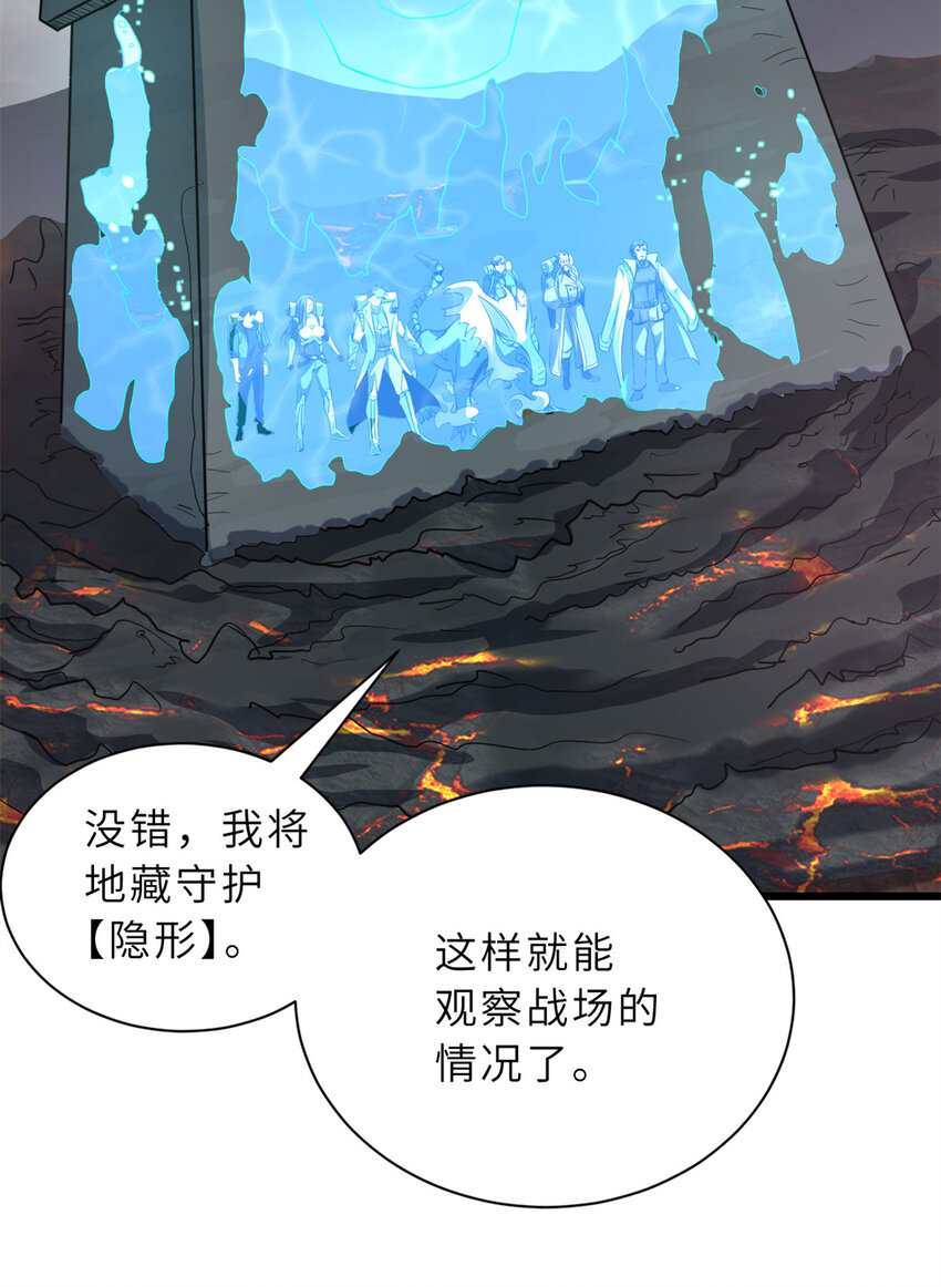 53 大战风翼蟒群！19