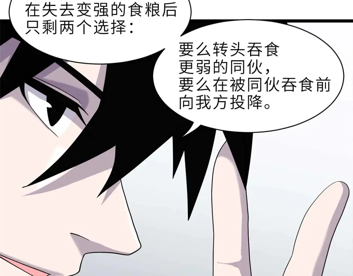 144 避难所102