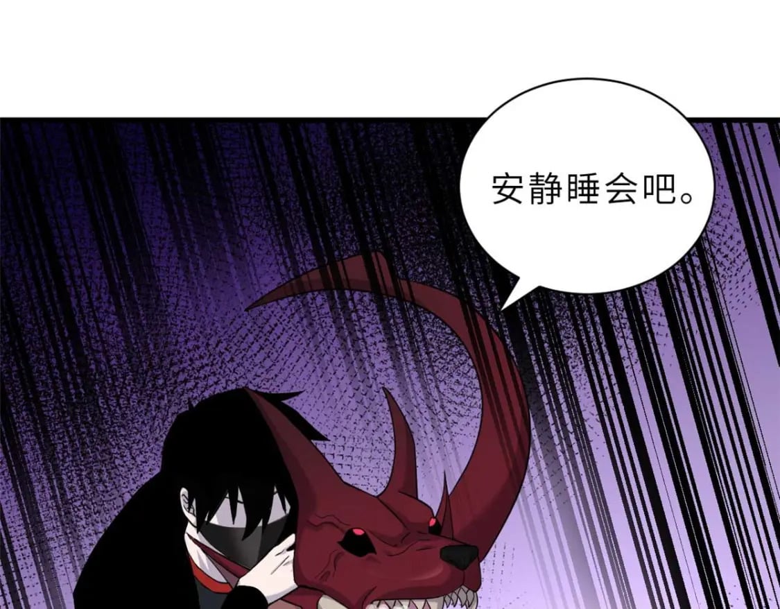114 出发83