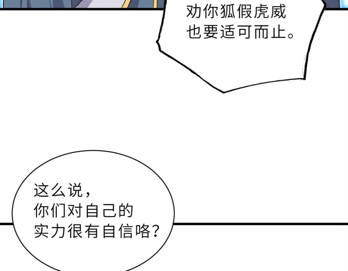 105 星空会议143
