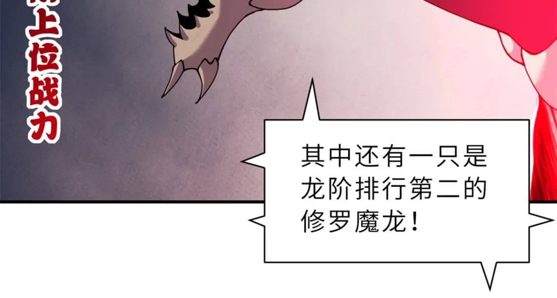 98 突破口37