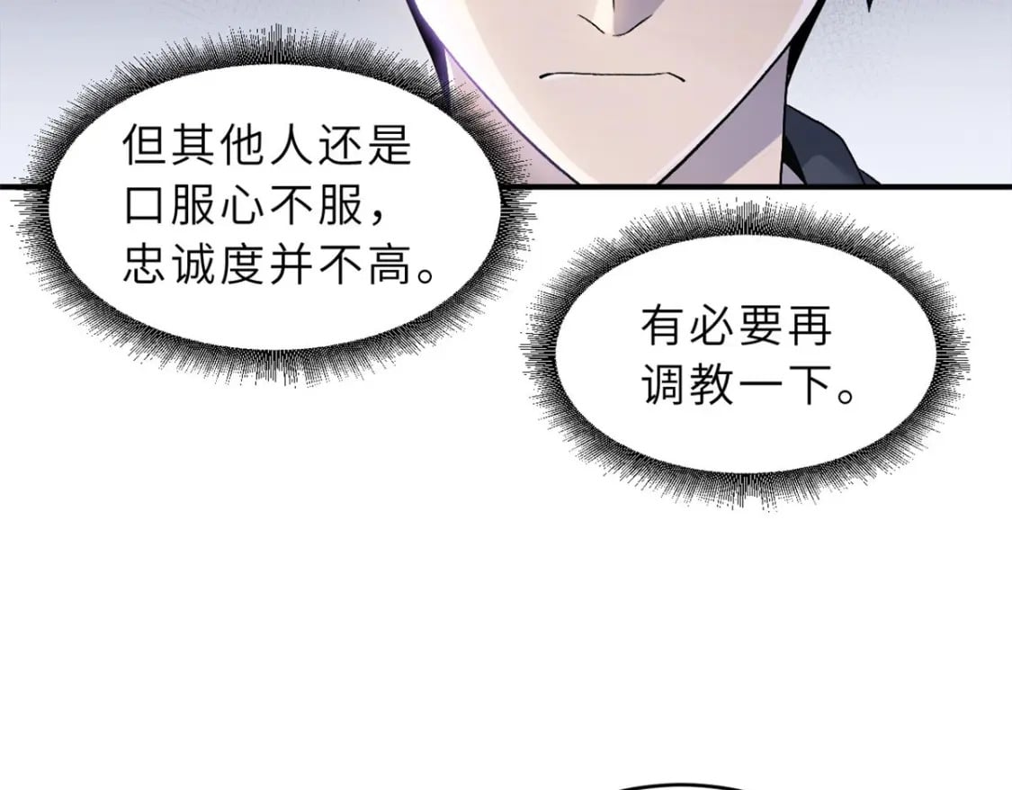 94 决赛前夕109