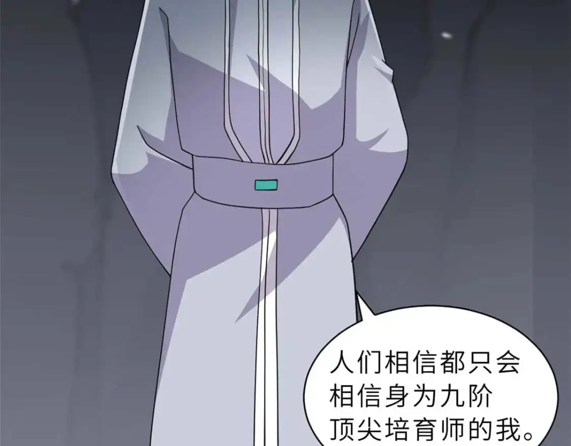 121 找人154