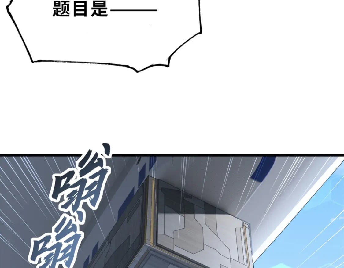 79 正式开赛30