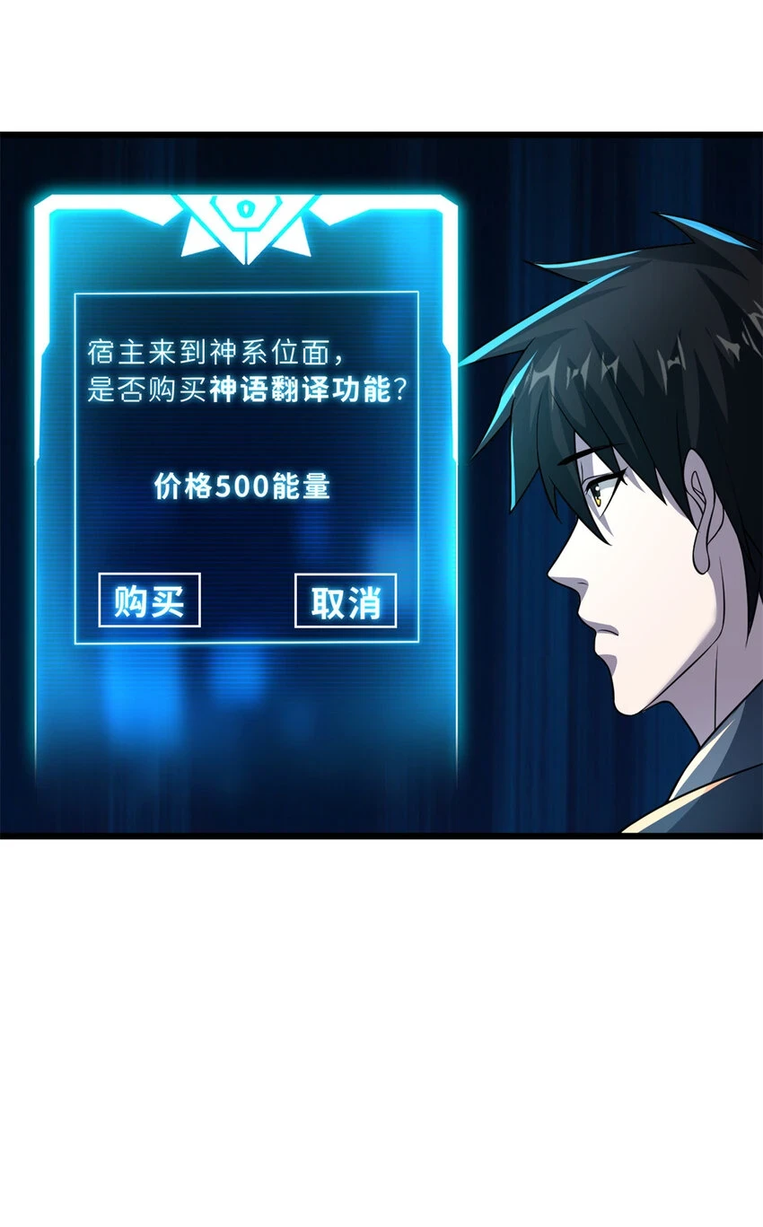 61 神女23