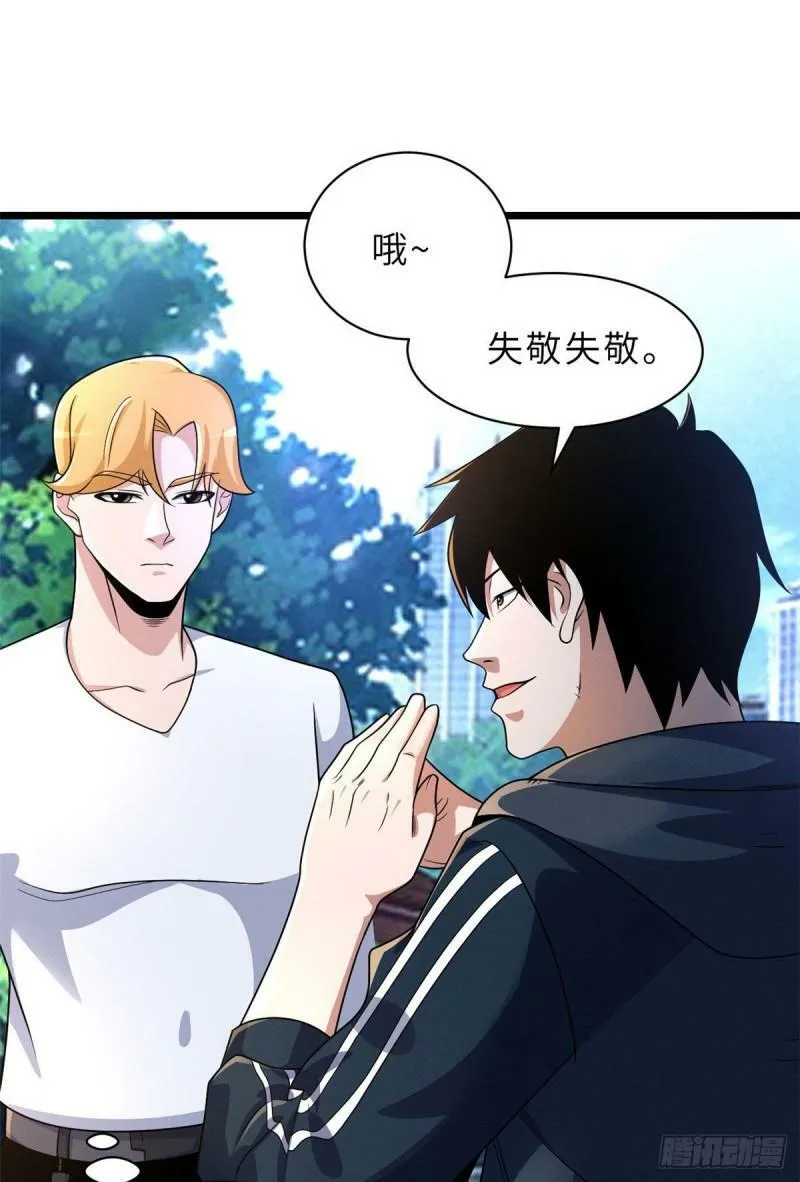 29 你不会嫌贵吧？22