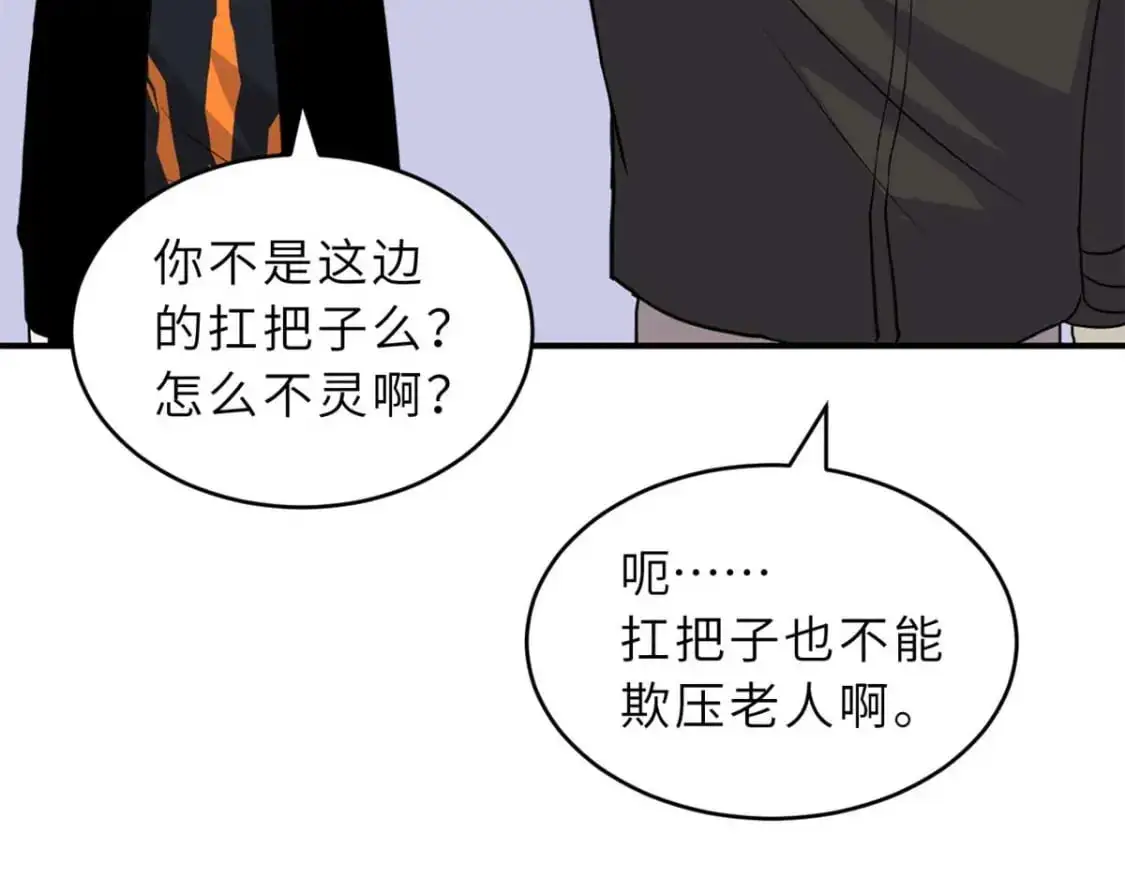 126 开分店103