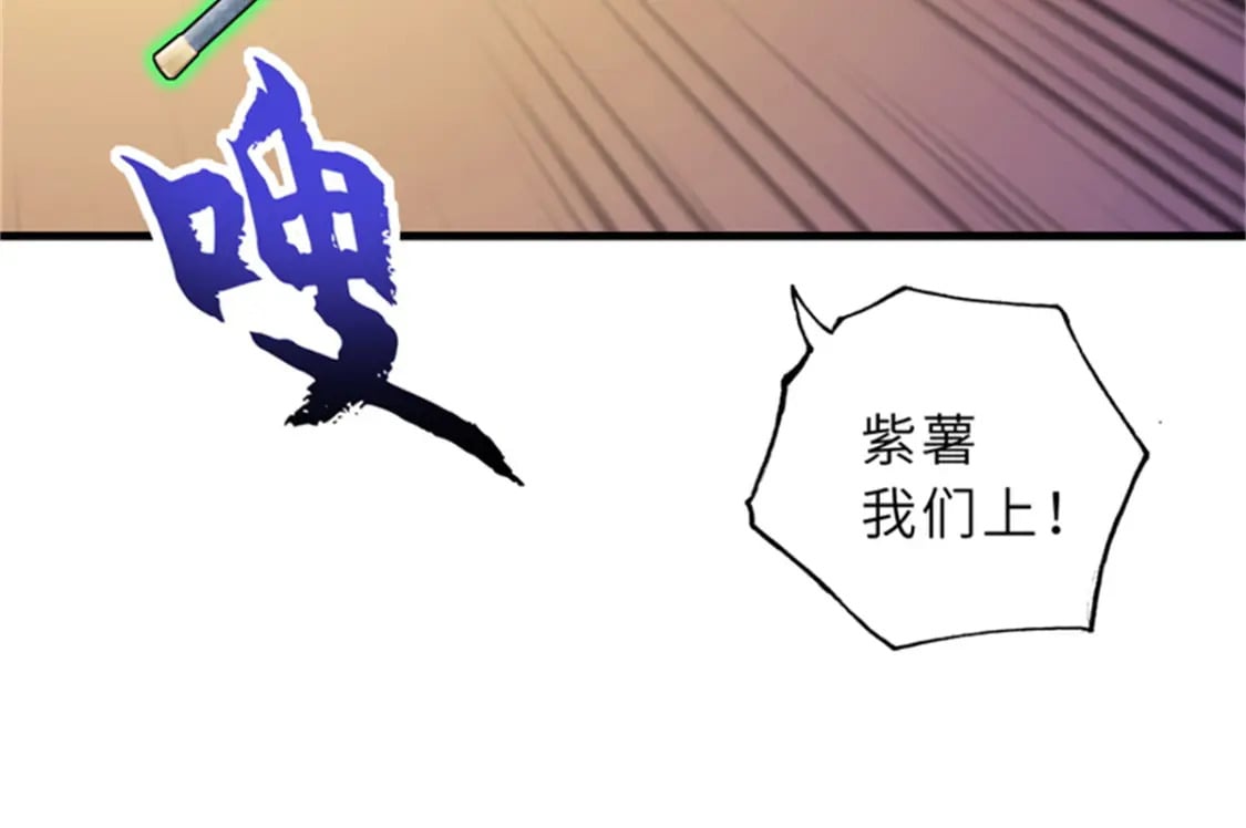 111 全力以赴62