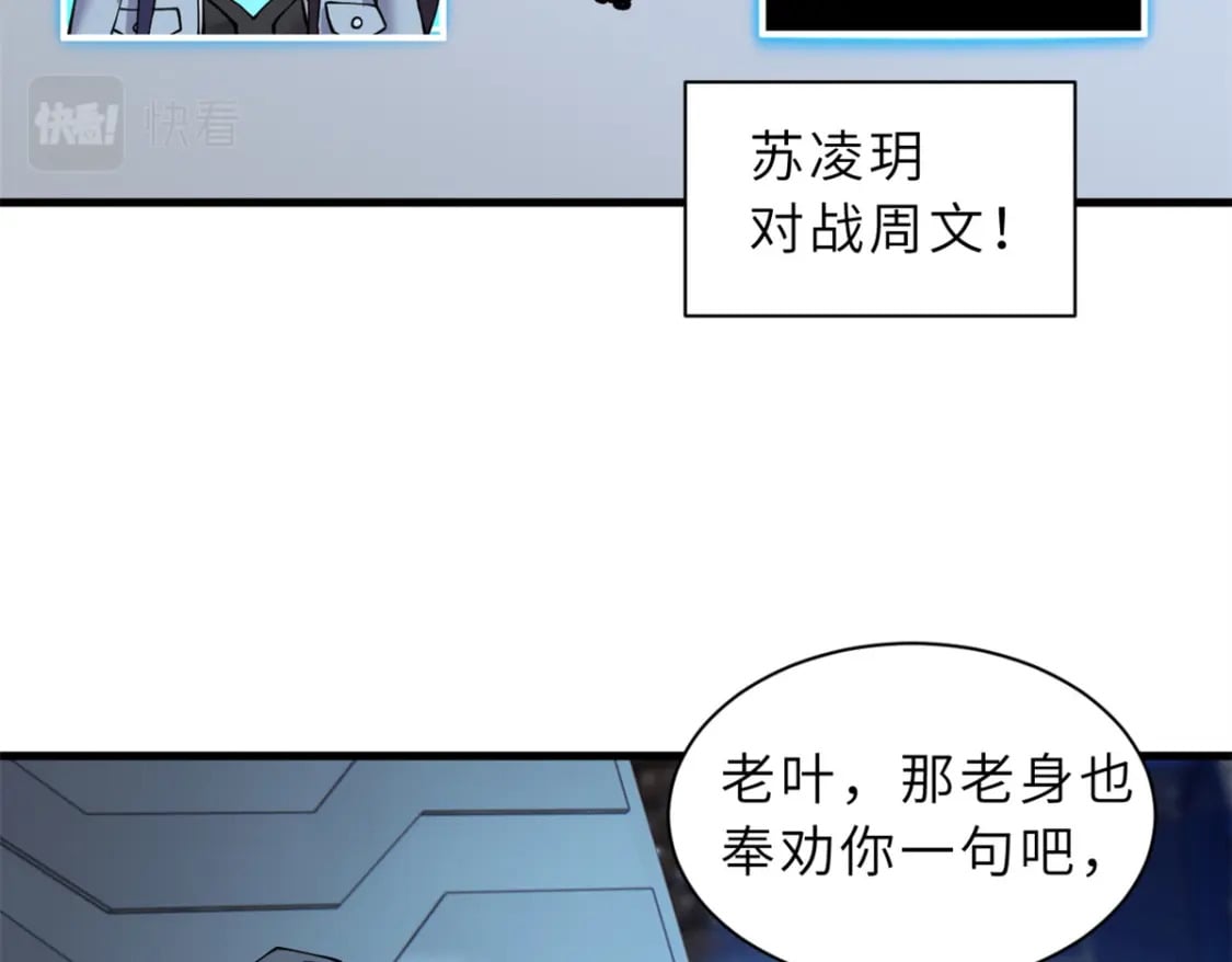 96 星空来敌84
