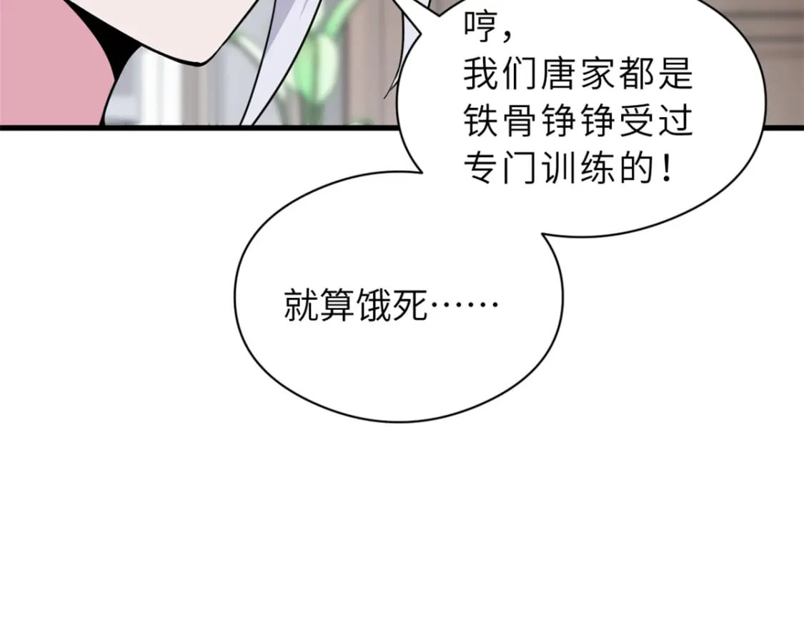69 你还有价值54
