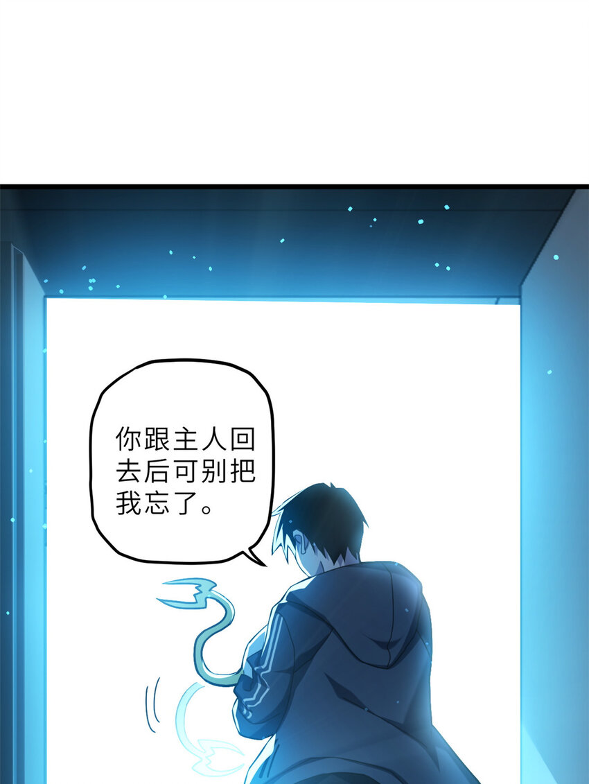 05 就值这么点钱？！26