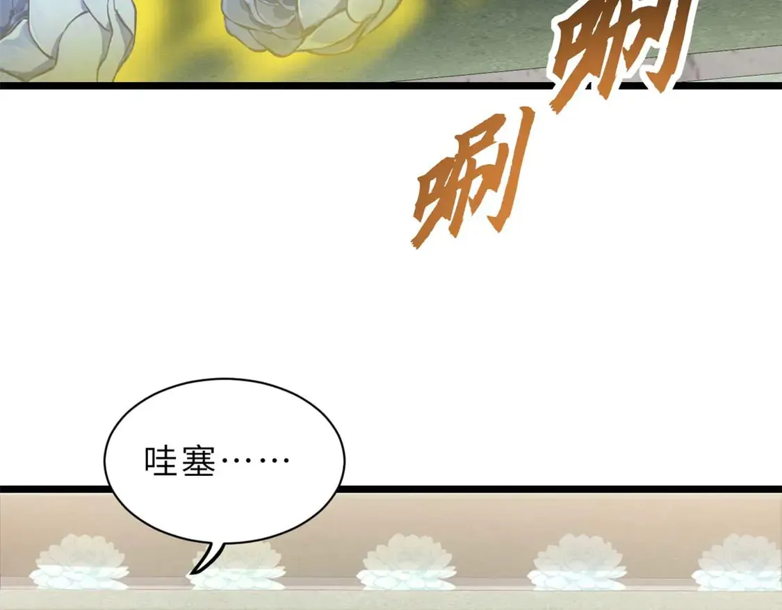 144 避难所19