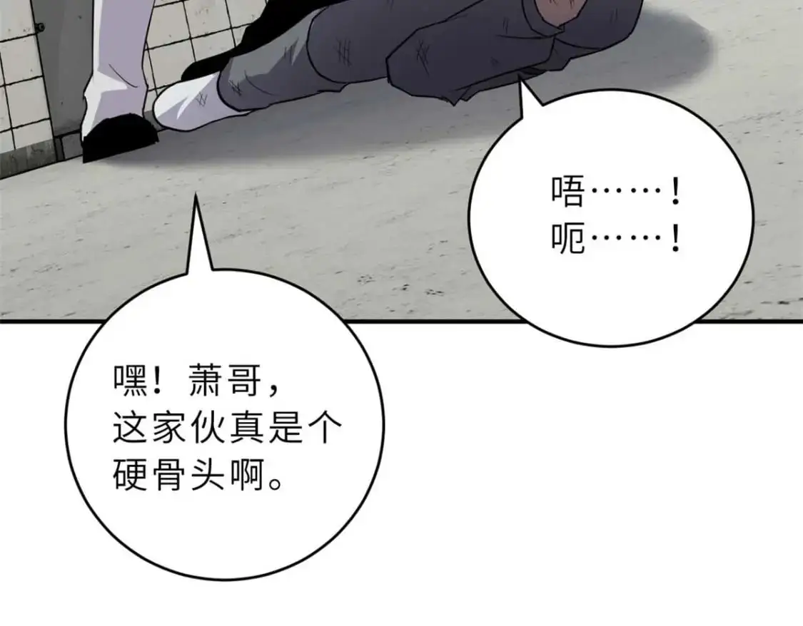 124 打赌107