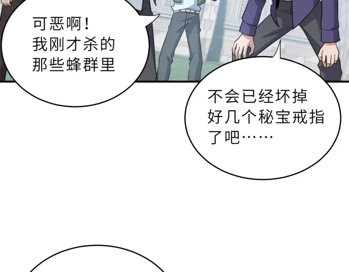 80 首战告捷70