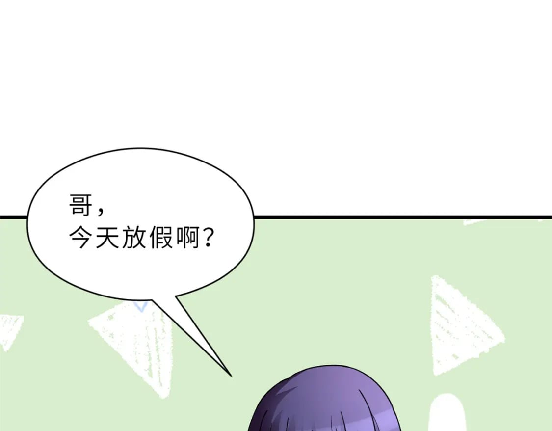 71 搞个大新闻102