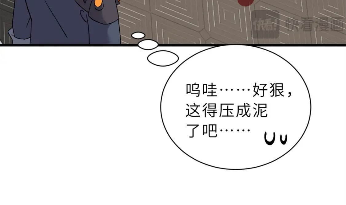 105 星空会议94