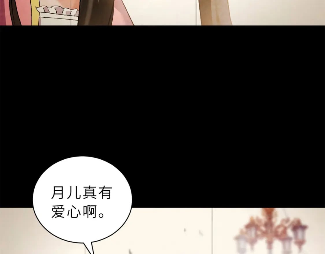 97 颜冰月登场6