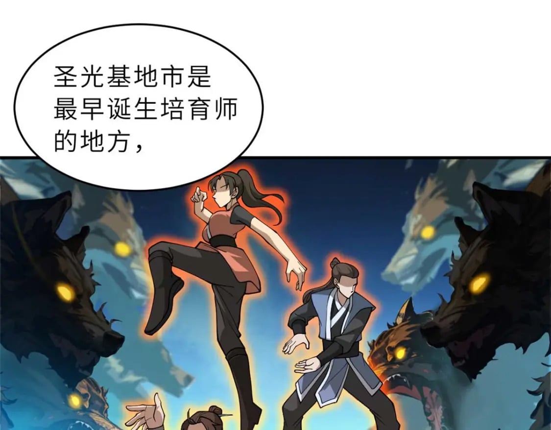 114 出发28