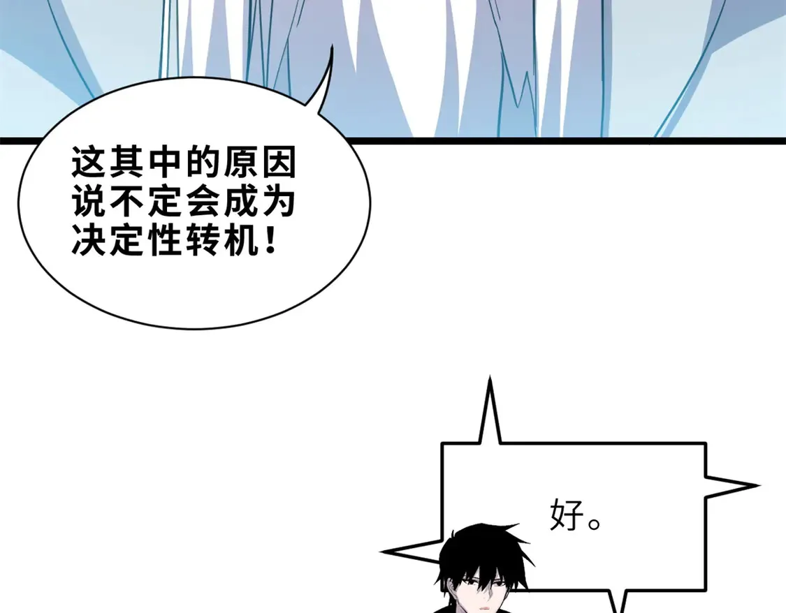 142 应对86
