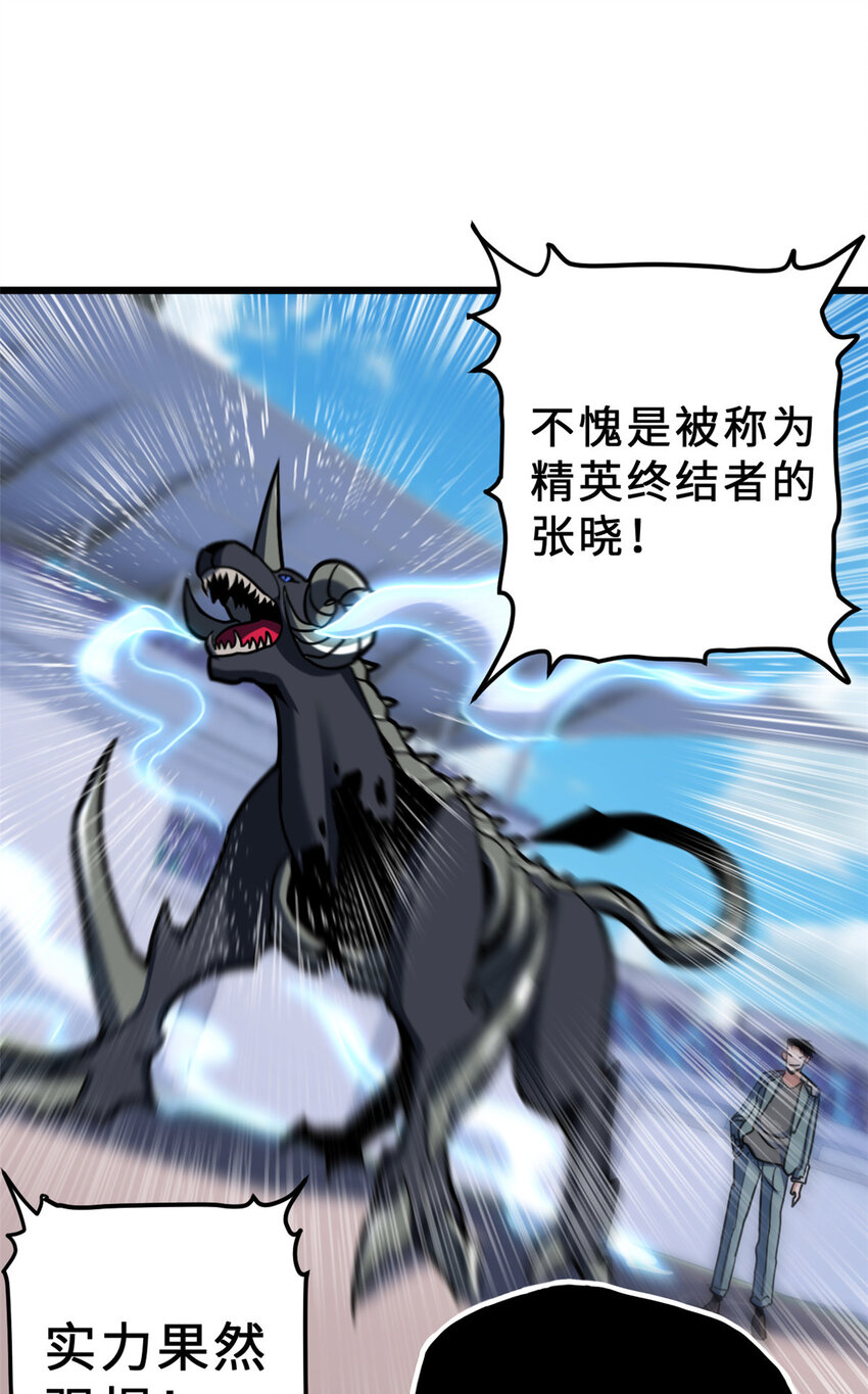06 不科学的雷光鼠！3