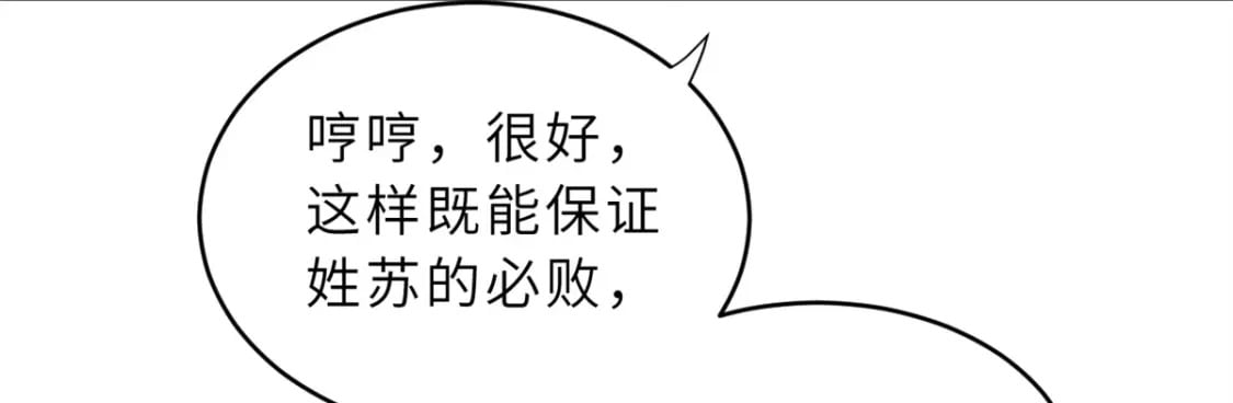 84 五人混战擂台赛（中）101