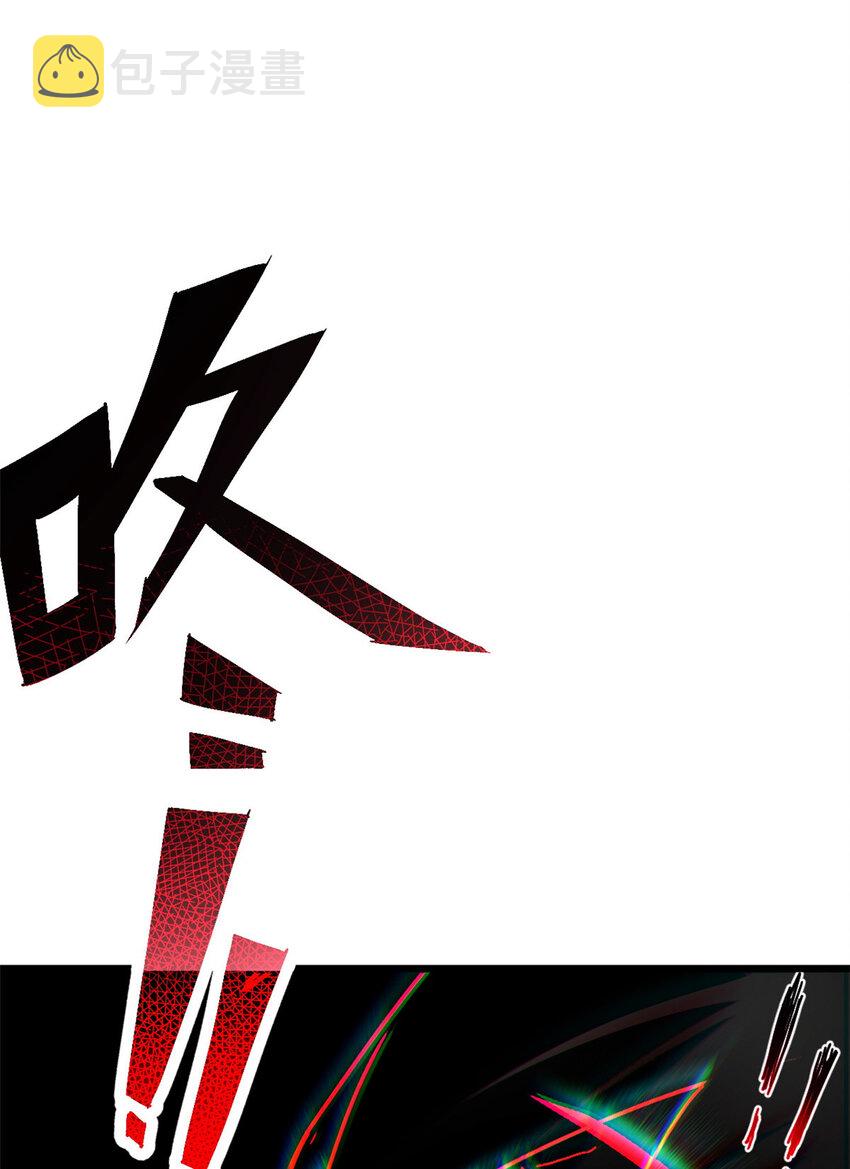 09 战宠师苏平！60