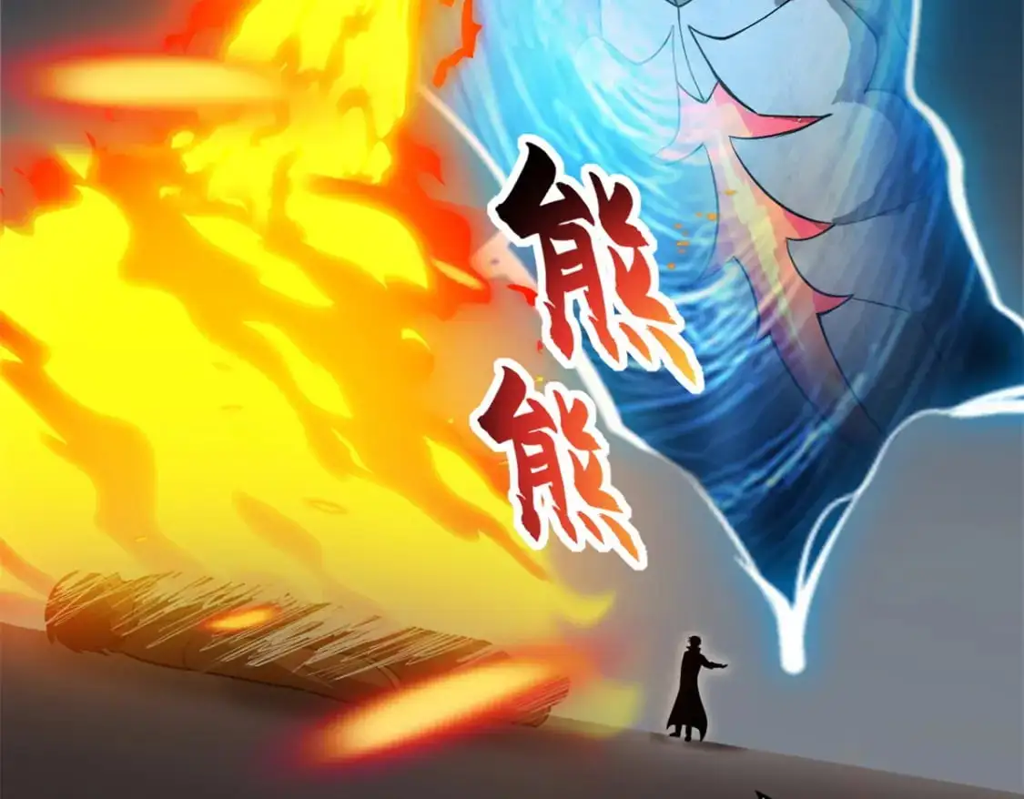 122 众怒138