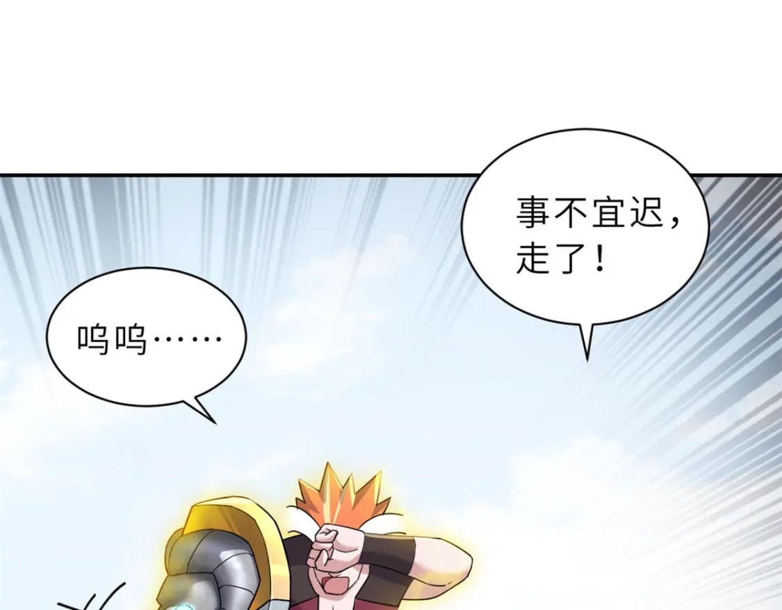 87 天劫123