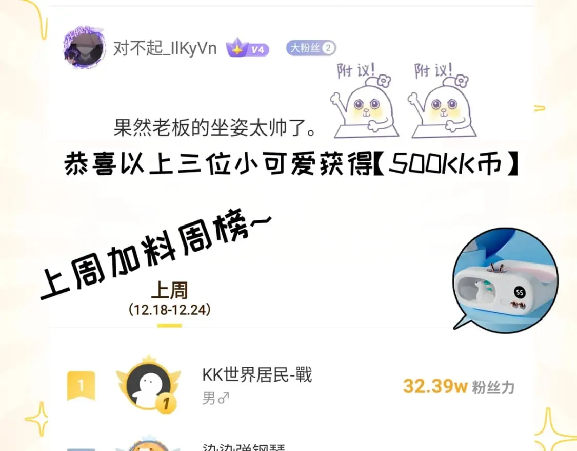132 评分117