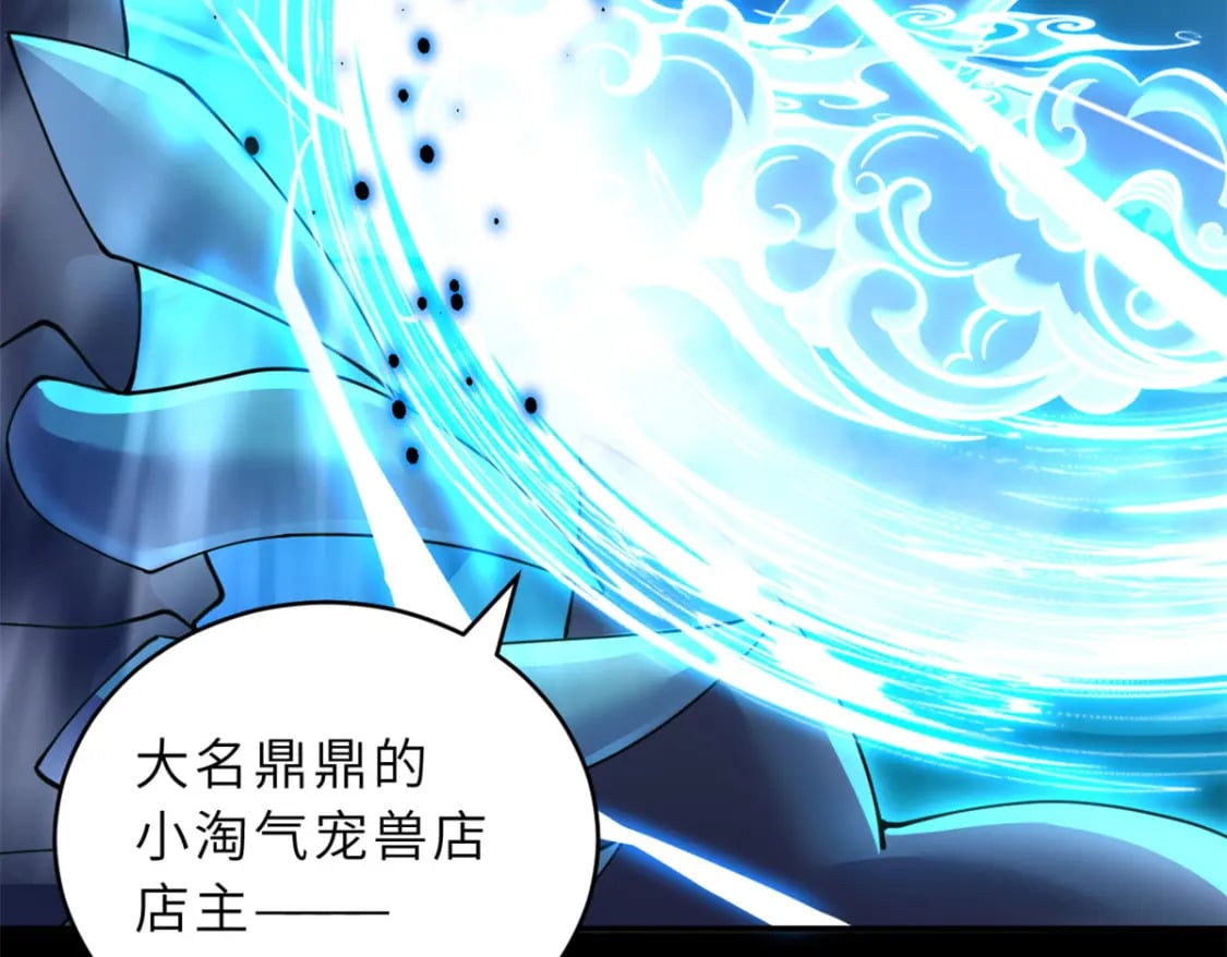 92 雷鸣凶杀阵157