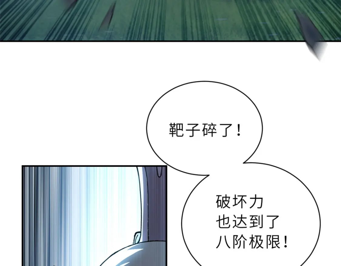 95 誓死效忠116