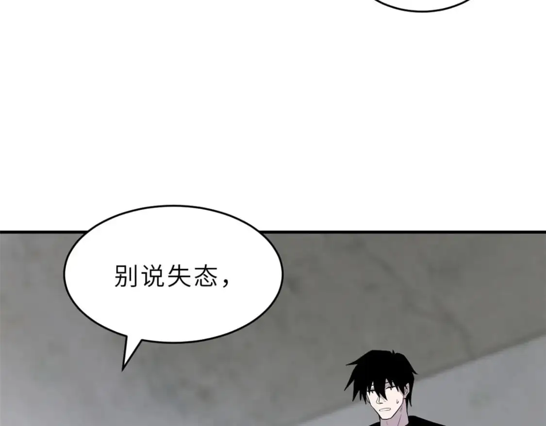 129 登门谢罪110