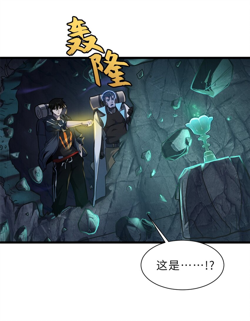 54 引蛇出洞43