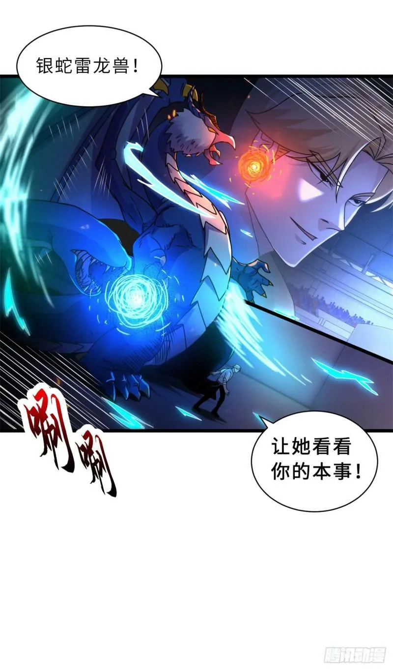 30 王者的实力18