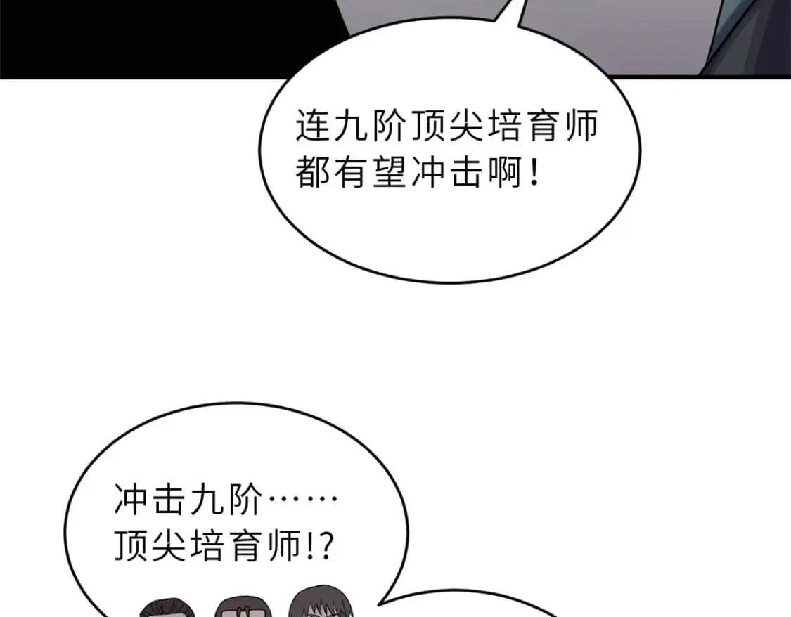 119 进阶！129