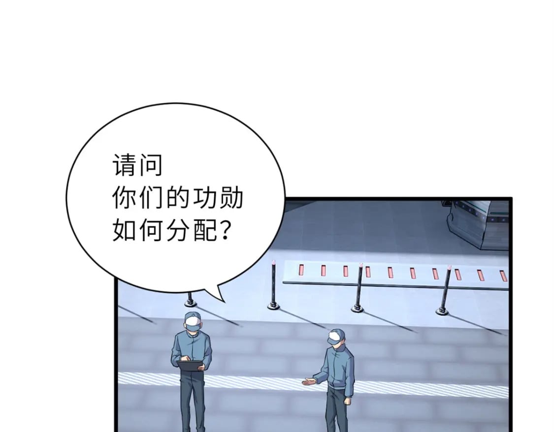 78 开赛前夕33
