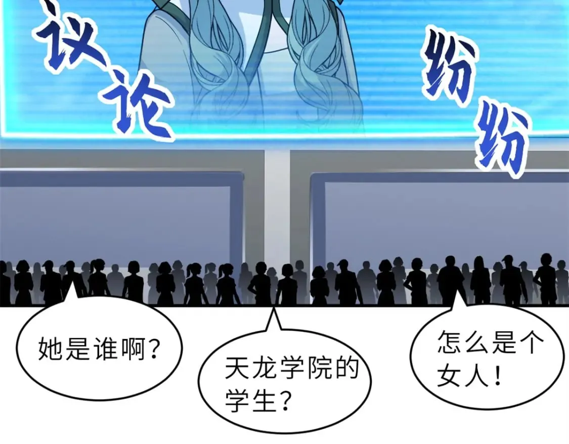 132 评分24