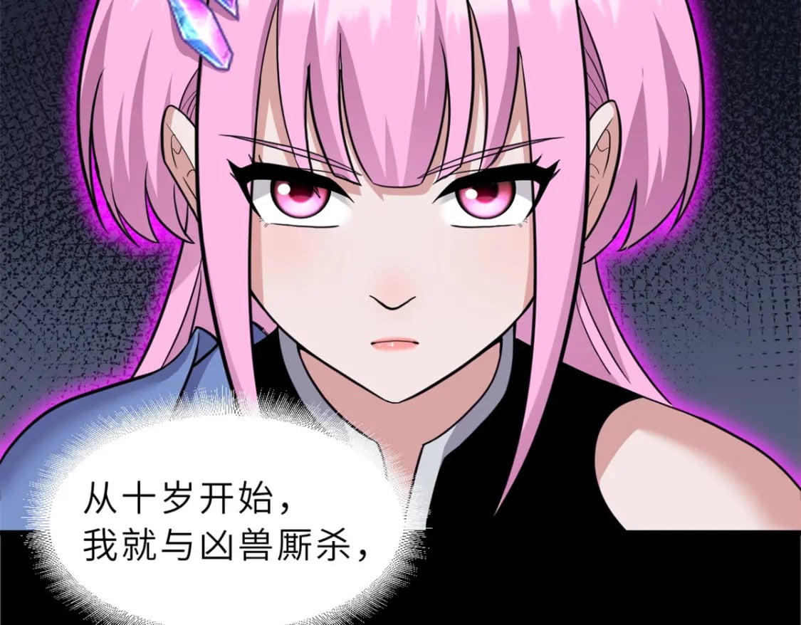 110 龙骨阶梯110