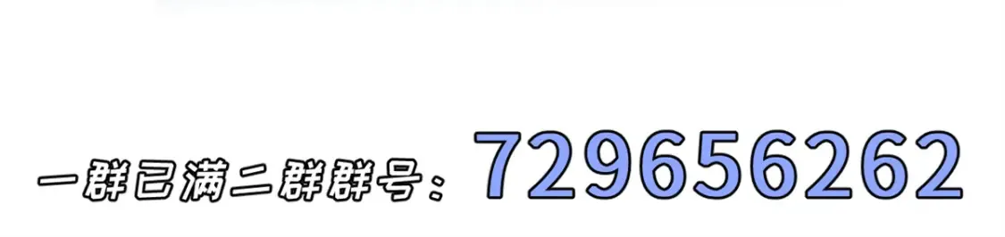 139 怀疑136
